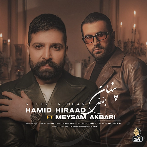 Cover artwork for Boghze Penhan (ft Meysam Akbari) by Hamid Hiraad